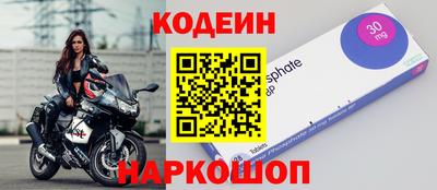 метамфетамин Новозыбков