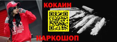 метамфетамин Новозыбков