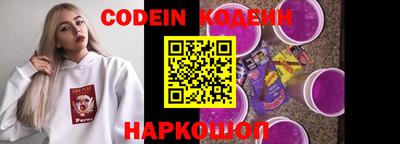 метамфетамин Новозыбков