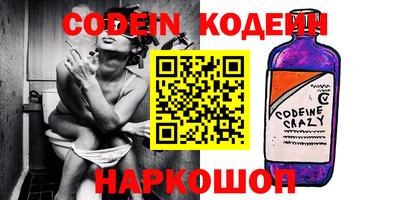круглые Новодвинск