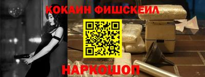 метамфетамин Новозыбков