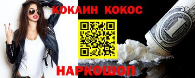 метамфетамин Новокубанск