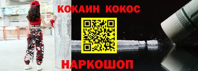 круглые Новодвинск