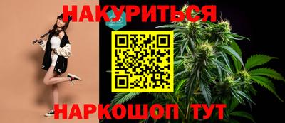 метамфетамин Новозыбков
