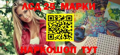 круглые Новодвинск