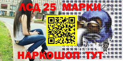 метамфетамин Новокубанск