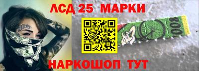 метамфетамин Новокубанск