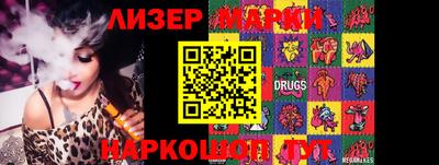 метамфетамин Новокубанск