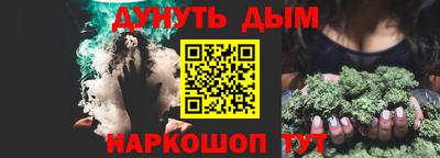 метамфетамин Новозыбков