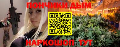 метамфетамин Новокубанск