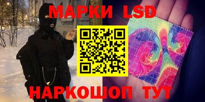 метамфетамин Новокубанск