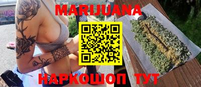 метамфетамин Новокубанск