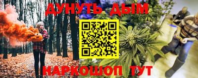 метамфетамин Новозыбков