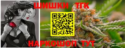 метамфетамин Новокубанск
