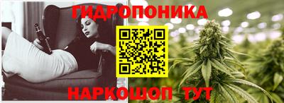 метамфетамин Новокубанск