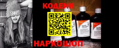 круглые Новодвинск