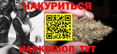 метамфетамин Новокубанск