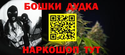 метамфетамин Новокубанск