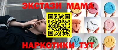 метамфетамин Новозыбков