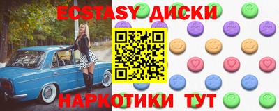 метамфетамин Новокубанск