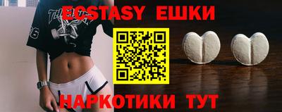 метамфетамин Новозыбков