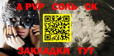 метамфетамин Новокубанск