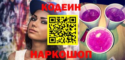 круглые Новодвинск