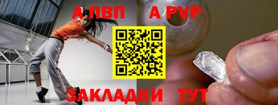 круглые Новодвинск