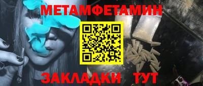 круглые Новодвинск