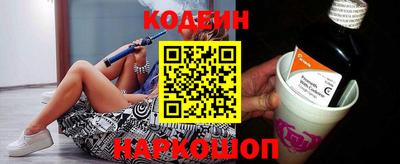 метамфетамин Новозыбков