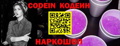 метамфетамин Новозыбков