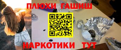 метамфетамин Новокубанск
