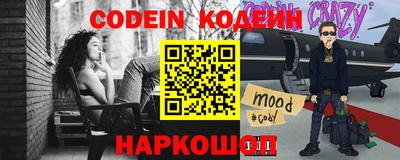 круглые Новодвинск