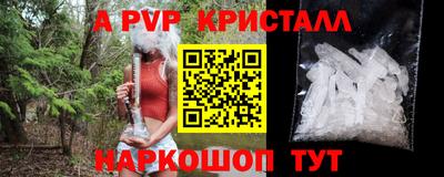 круглые Новодвинск