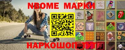 метамфетамин Новокубанск