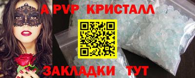 метамфетамин Новозыбков