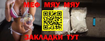 круглые Новодвинск