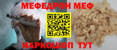 метамфетамин Новокубанск