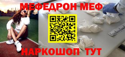круглые Новодвинск