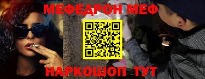 метамфетамин Новокубанск