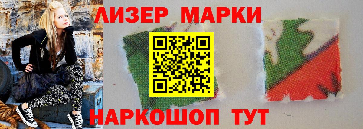 Стрежевой  Лсд 25 экстази кислота  ЛСД экстази кислота  Вход с VPN 