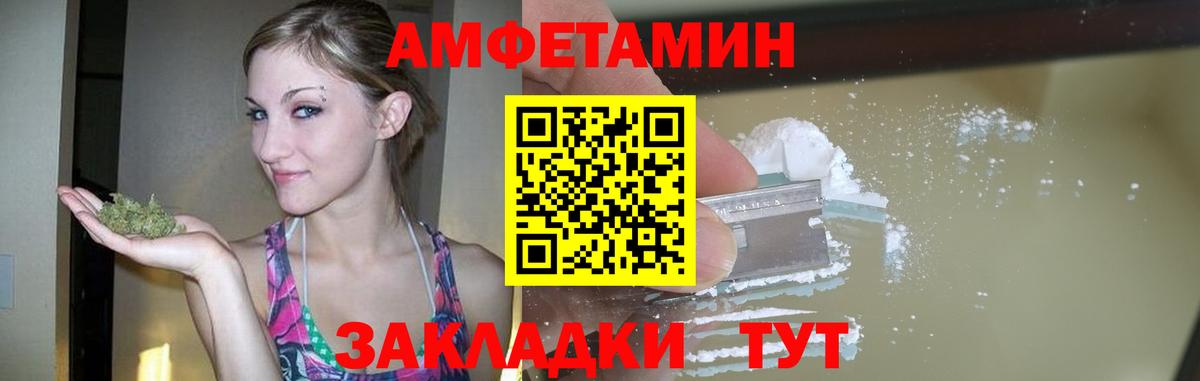 Стрежевой  МЕТАМФЕТАМИН пудра  Вход с VPN 