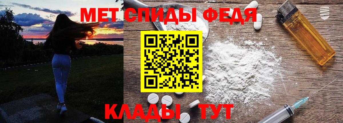 Метамфетамин Декстрометамфетамин 99.9% Стрежевой