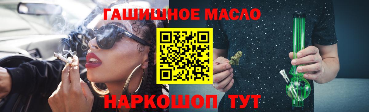ТГК жижа Стрежевой