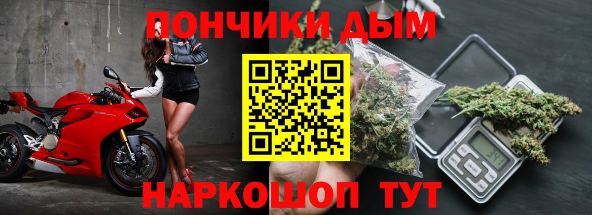 МАРИХУАНА ГИДРОПОН  Бошки Шишки сатива  Вход с VPN  Стрежевой 